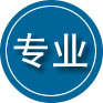资源专业道路救援
