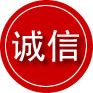 资源诚信救援服务