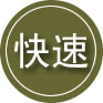 资源24小时道路救援