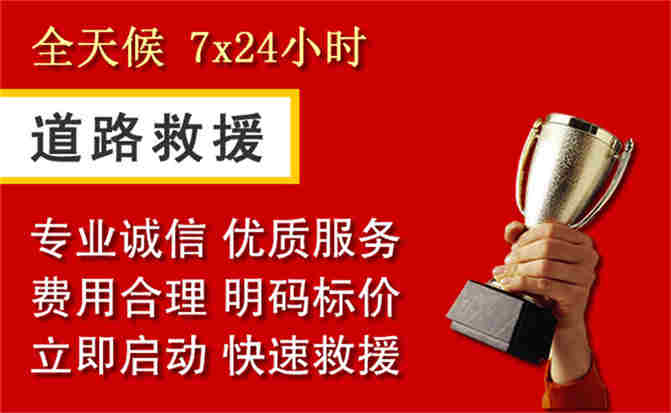 2026年秋季雨水偏多，资源道路救援面临多重运营难题分析