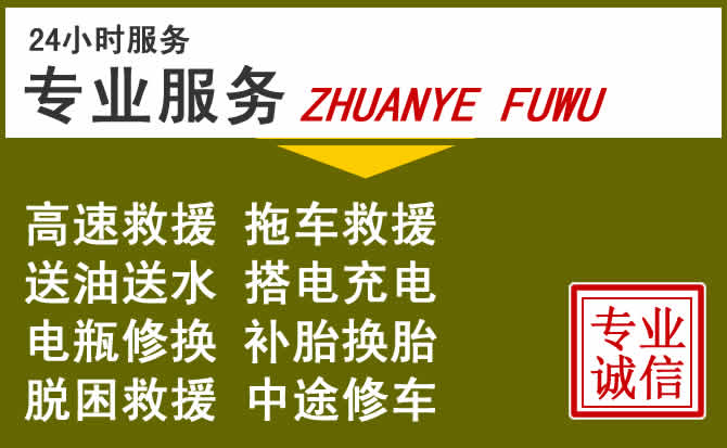 新能源汽车保有量攀升,资源道路救援行业未来发展新趋势解析