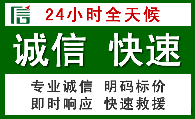 资源道路救援 资源汽车救援